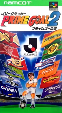 J.League Soccer Prime Goal 2 (Japan) box cover front